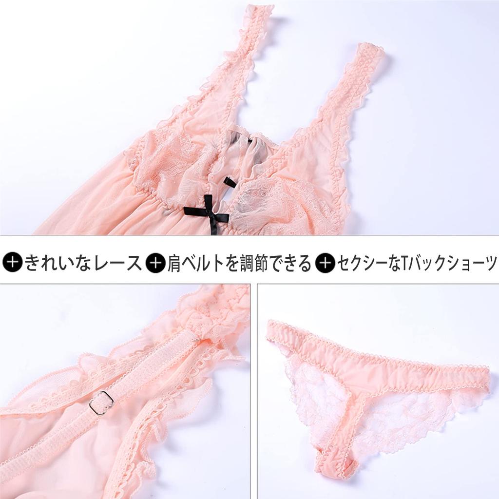 Babydoll Sexy Floral Pattern On the Embroidered Sexy Camisole with Open Sexy Negligee [Wzhiming] Women's Lingerie, Chest, Lace, V-Neck, Back, Slip,