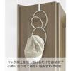 Yamazaki Joint Hanger Rings, White, Approx. W14 X D15 X H86cm, Hat Hanger, Multiple Storage, Door Hook, 6242