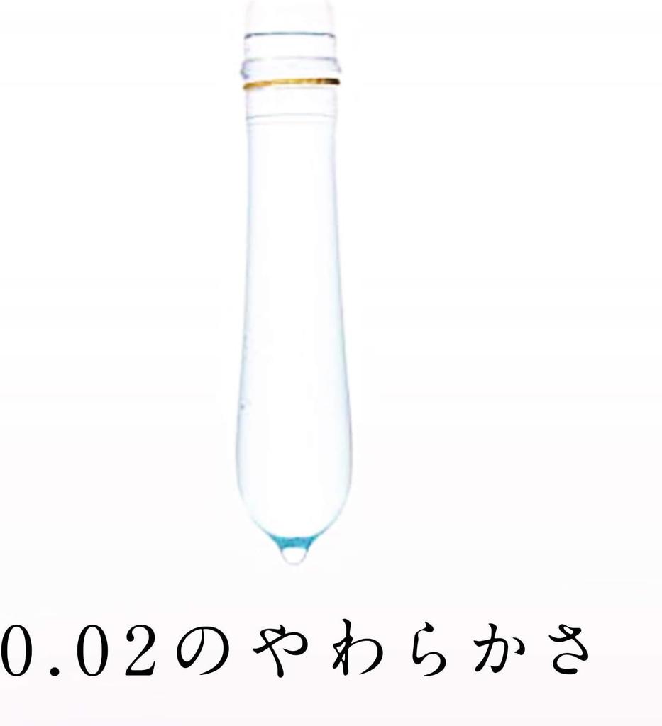 Okamoto Condoms Okamoto Condoms Zero Zero Two EX Standard 6 pieces with stick lotion 0.02 (2 boxes)