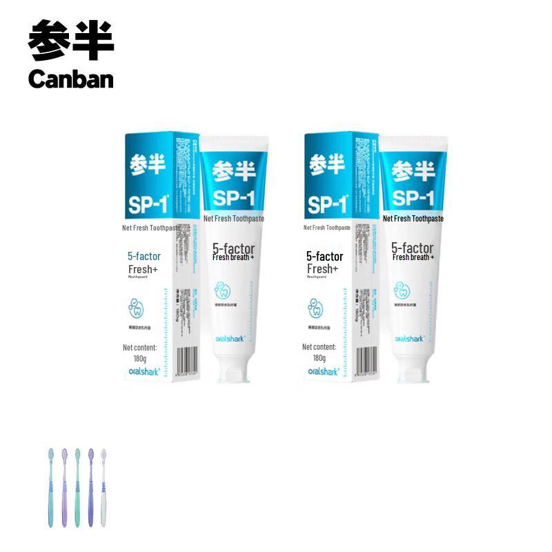 

Cenban Rose Clear Tea Fresh Toothpaste Twin Pack