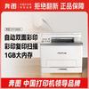 PANTUM CM1100DN Color Laser Multifunction Printer CN Plug (adapter Included)