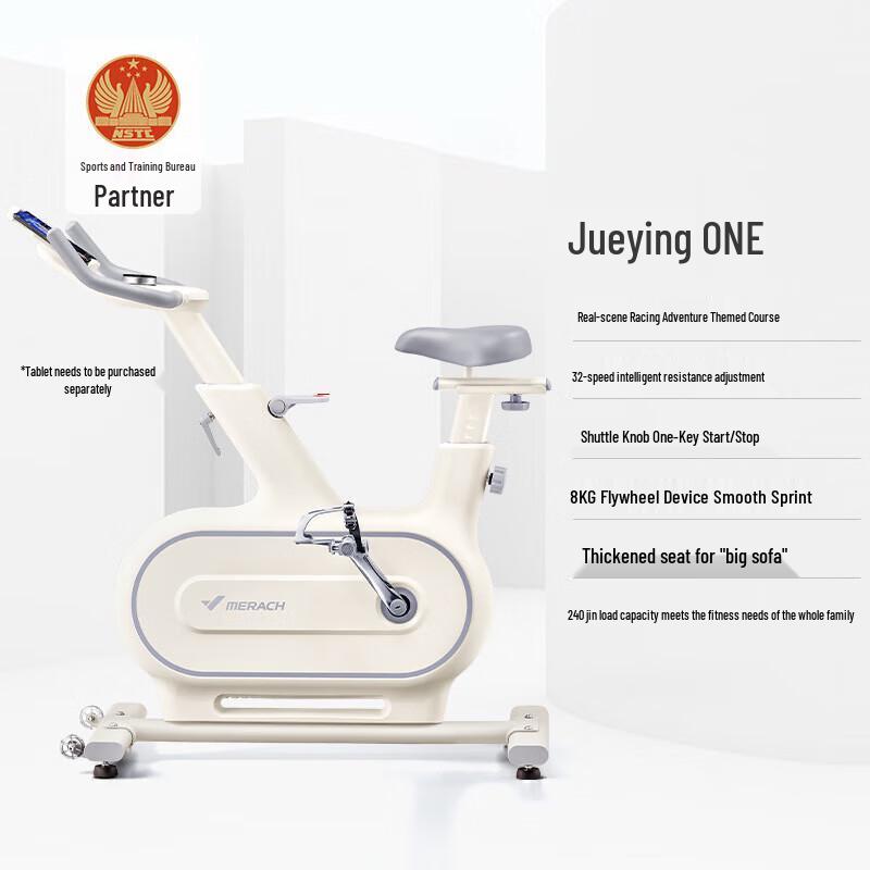 Merach Smart Magnetic Resistance Home Spinning Bike