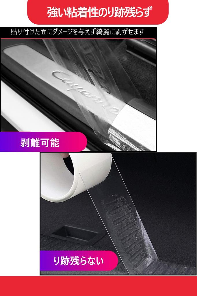 LIKENNY Car Door Body Protection Car Door and Transparent Special Adhesive Car Wrapping Film Wide x Film, Tape-on Film, Tape-on Protection, Dustproof,
