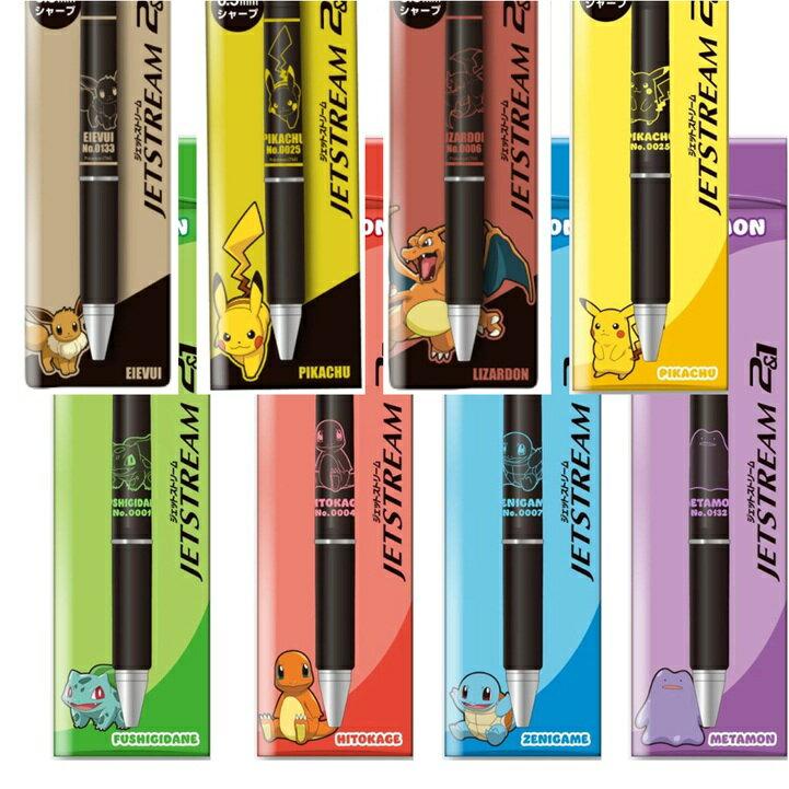 Ballpoint pen Pokemon Jetstream 2-color 21 Pikachu Bulbasaur Charmander Squirtle Eevee Charizard multifunction mechanical pencil limited edition gift
