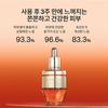 Jaumsaeng Ampoule 20g