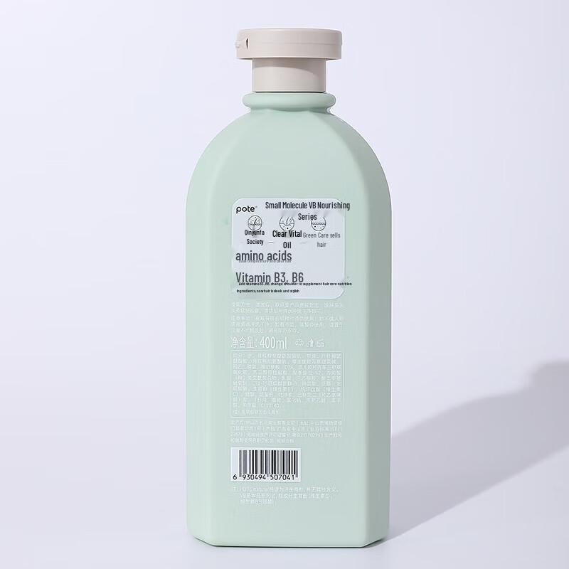 Berti Small Molecule Vitamin Anti-Dandruff Shampoo Set