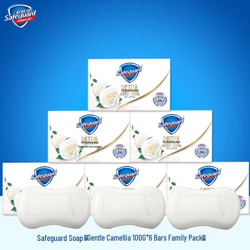 Мыло Safeguard Camellia Gentle Care - 6 x 100 г Семейная упаковка