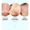 BRING GREEN - Tea Tree Cica Sebum Cleaning Gel Set