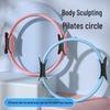 Beginner's Pilates & Yoga Resistance Ring: Pelvic Floor and Leg Trainer