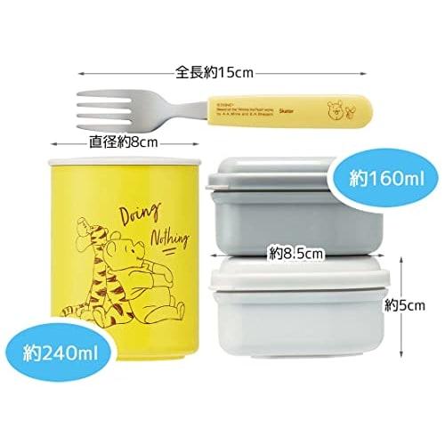 Skater Antibacterial Thermal Lunch Box Lunch Jar Disney Winnie the Pooh 560ml KCLJC6AG-A