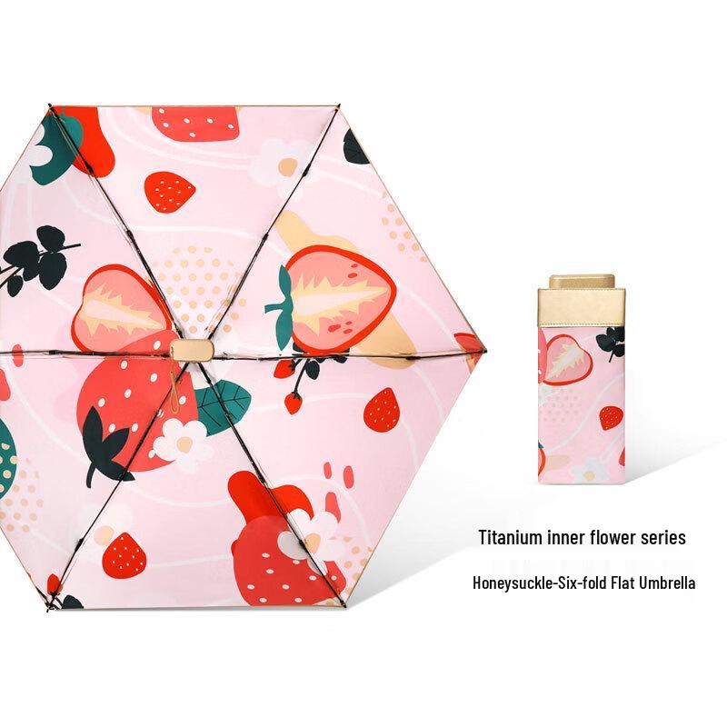Nanqiao Ultra-Light Six-Fold UV Protection Umbrella