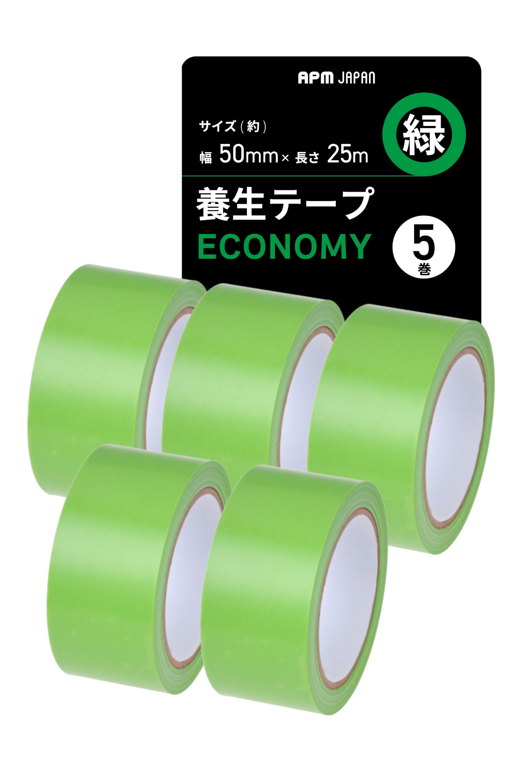 

APM Japan Removable Economy Masking 50mm x Pack of 5 Tape, All-Purpose, Green, 25m, [Masking Tape] зелёный