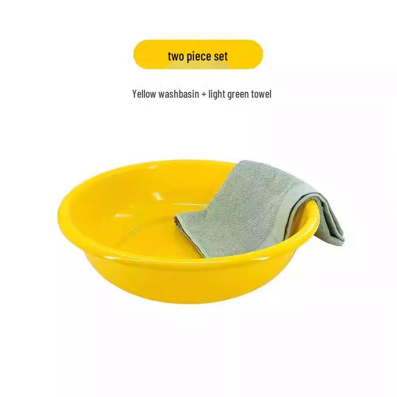 Xin Jing Zhou Yellow Wash Basin Set
