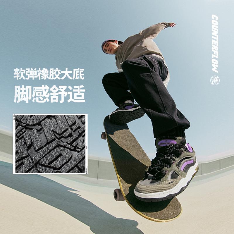 Li Ning CF Tracing, Réputation Confortable Et Respirante Amorti, Résistant À L'usure Basse Tige Chaussures Décontractées Homme Écru AGCT329-4