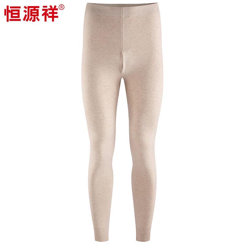 Men's Solid Color Thermal Base Layer Pants