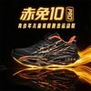 Red Rabbit10pro Carbon Plate Running shoes2026Summer New Boys' Student Professional Racing shoes5Sports Running Shoes