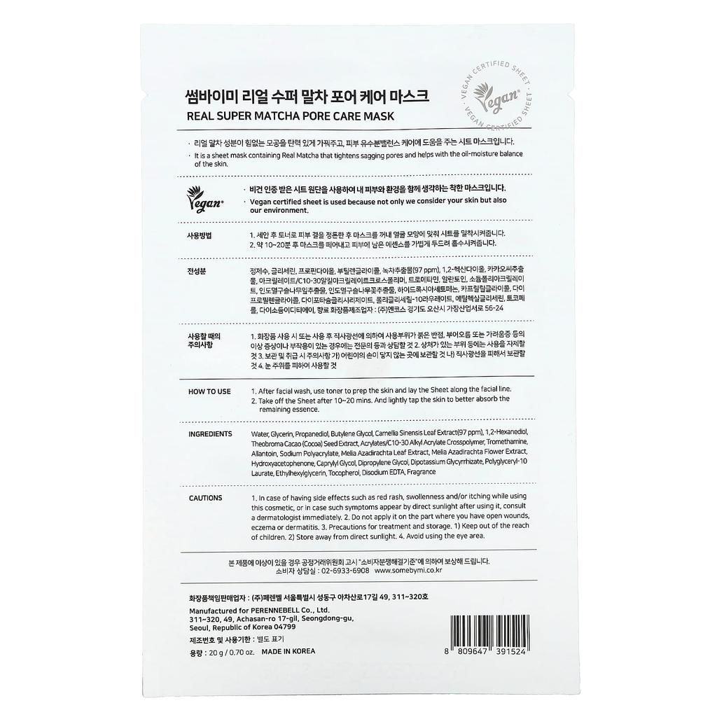Real Super Matcha Pore Care Beauty Mask, 1 Sheet, 20G(0.7Oz)
