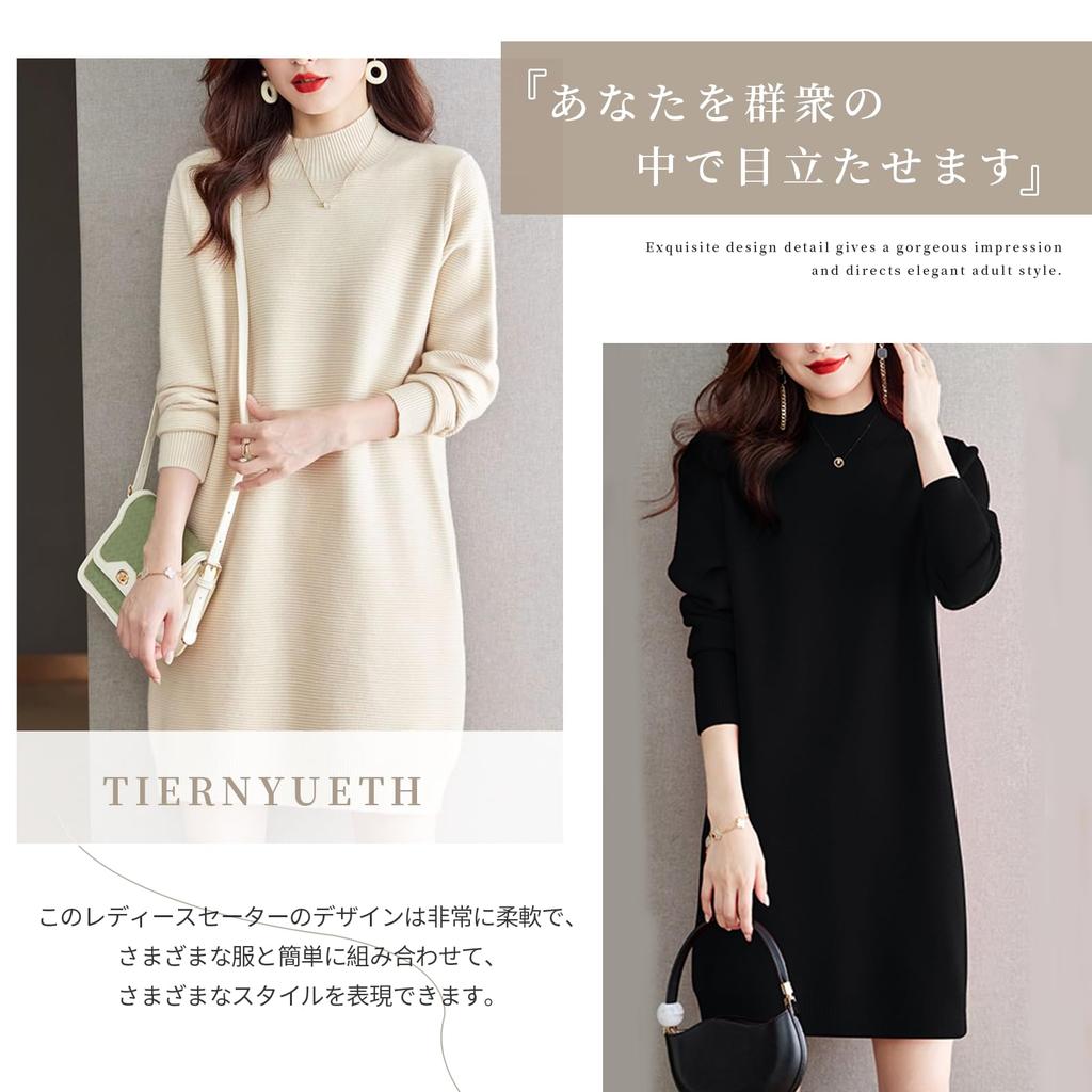 Tiernyueth Sweater Half Long Solid Loose Soft To the Women's Dress, Turtleneck, Style, Knit, Color, Fit, Touch, Stretchy, Skin-Friendly, Warm, Simple,