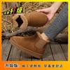 Snow Boots Men's Thick-soled New Velvet Thickened Bread Shoes Short Soft-soled Non-slip Warm Extra Thick Cotton Boots