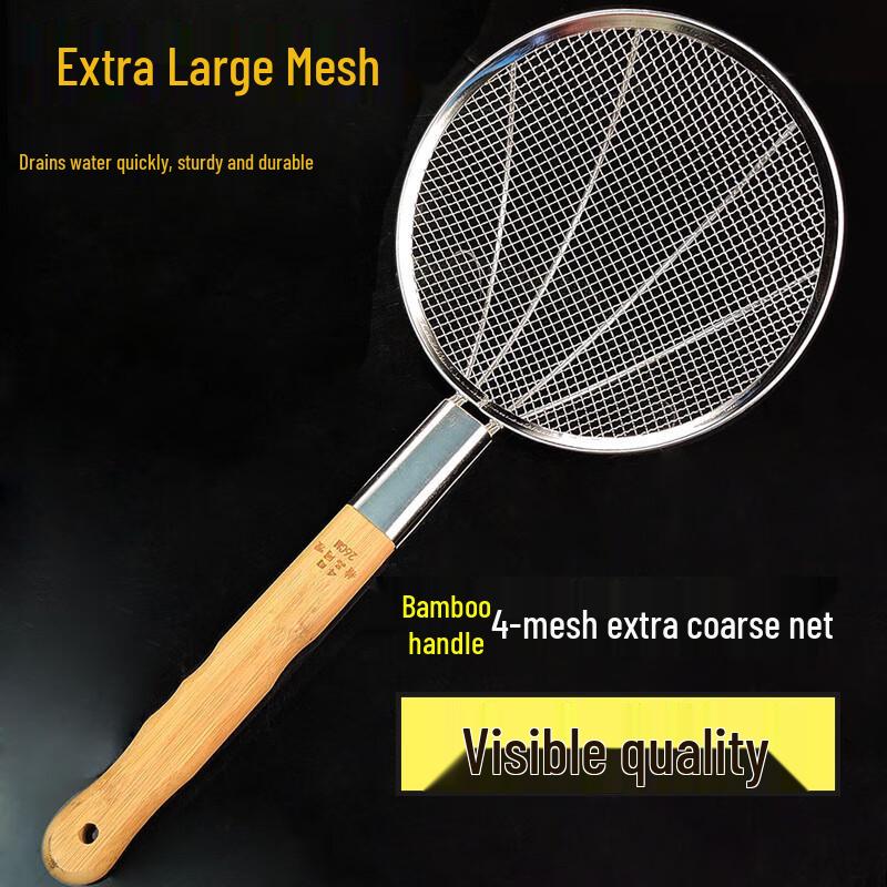 16cm Stainless Steel Strainer Skimmer Spoon