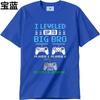 New Arrived Teenagers Round Neck Tshirt Brand I Leveled Up To Big Bro Player 1 Player 2 Player 3 Joining 2024 Classic Tshirt