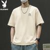 PLAYBOY Men's 2026 Casual Loose Fit Short Sleeve T-Shirt