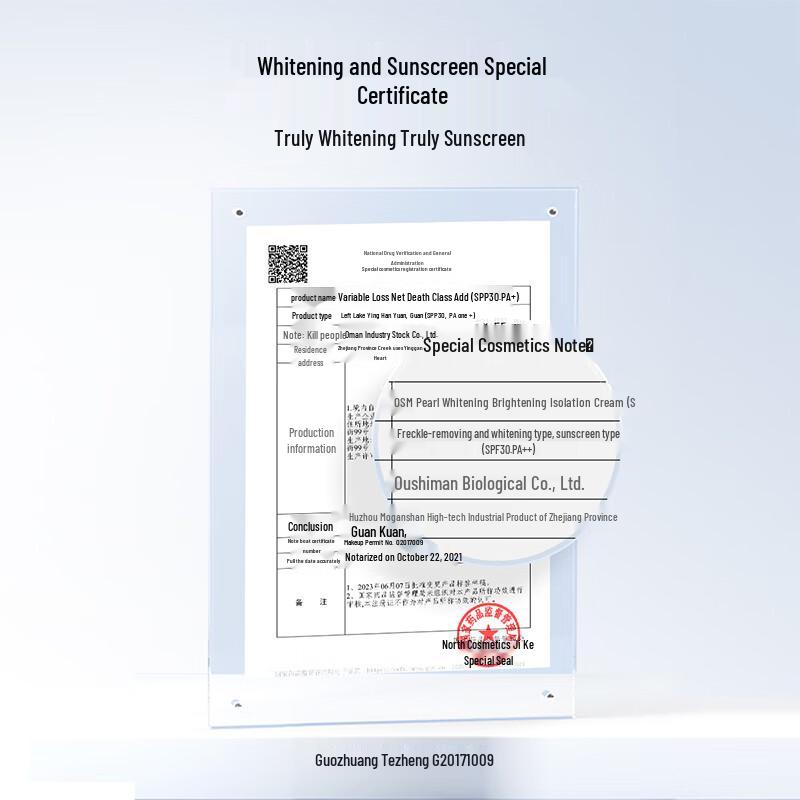 OSM Brightening Isolation Cream SPF30 PA+++ 40g