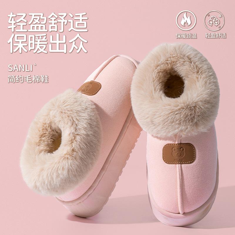 New bag heel cotton slippers autumn and winter indoor non-slip soft sole warm home couple velvet shoes