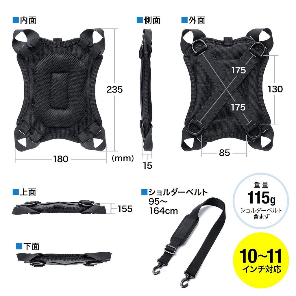 Tablet Shoulder Case Sanwa Direct Black Hand Holder 10-11 inch 200-TABC019