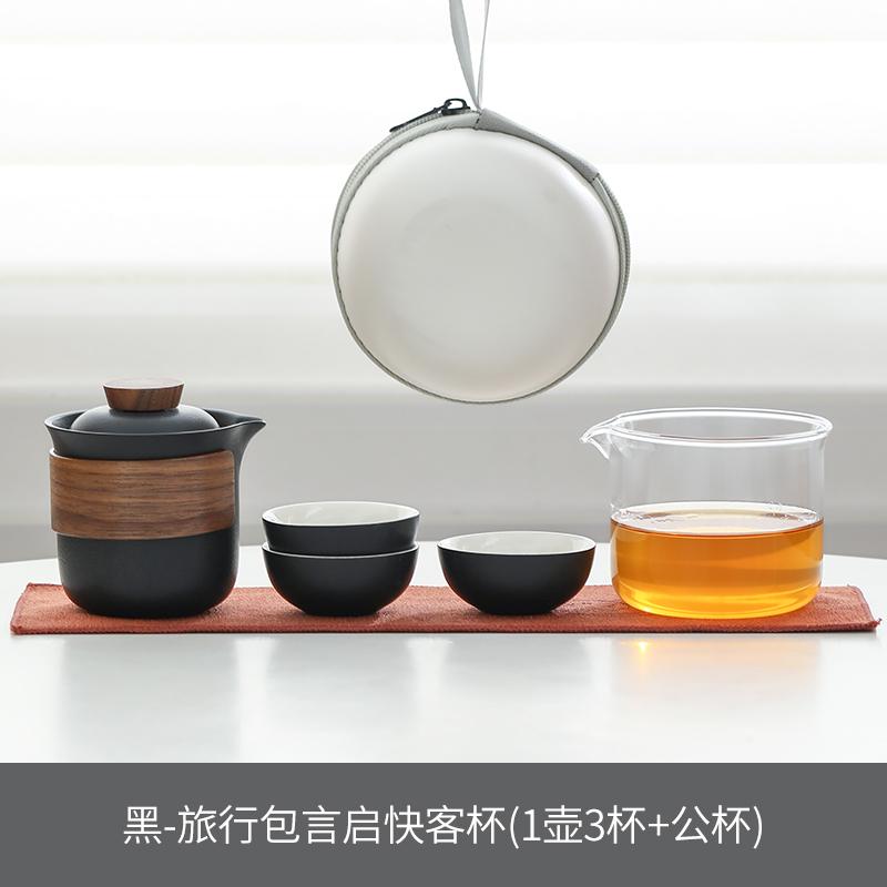 Portable Travel Tea Set 2025 New Outdoor One Person Drinking Quick Cup Tea Cup Kung Fu Brewing Teapot Carry On