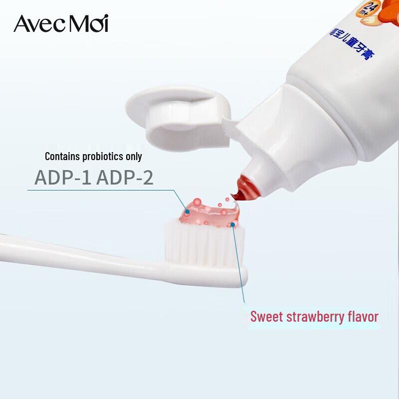 Avec Moi Kids Probiotic Toothpaste