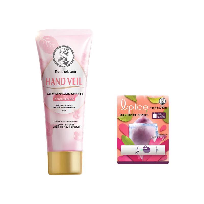 Mentholatum Revitalizing Hand Cream & Lip Balm Set