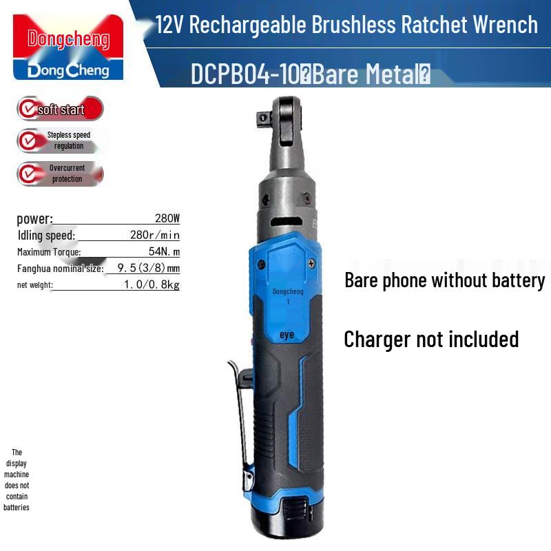Dongcheng 12V Cordless Brushless Angle Ratchet Wrench CN plug (adapter included)