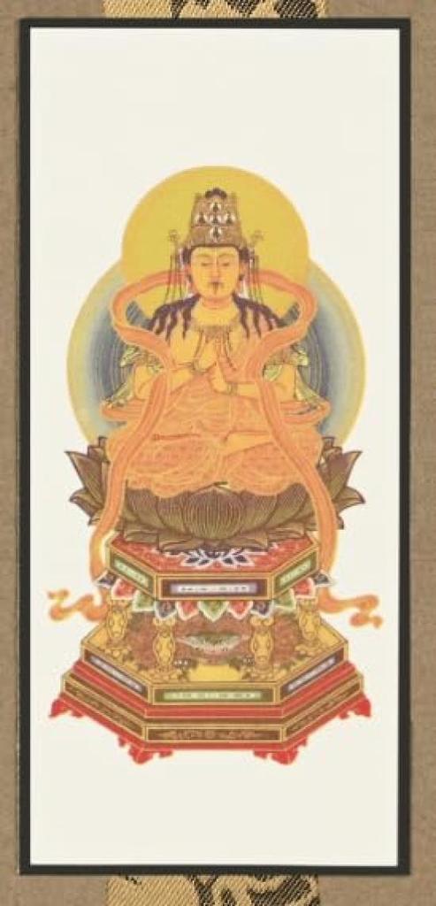 Urban Workshop Dainichi Nyorai Standing Hanging Scroll (Walnut Color) Wooden Frame Buddhist Altar Accessories Mini Size 20cm High X 9cm Wide