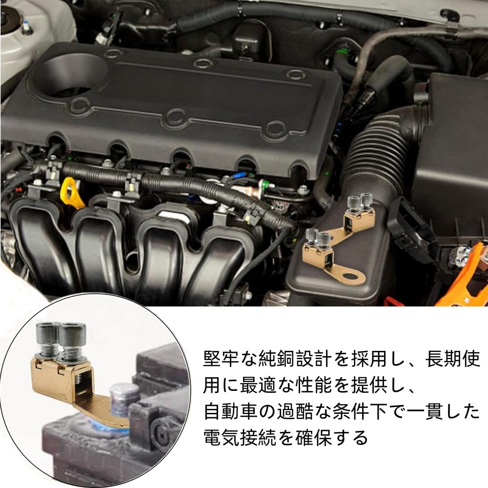 Battery Terminal Connector, Set of 2, Car Battery Connector, Wear