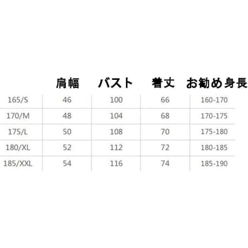 FANGBEI Haikyuu Ace's Wisdom T-Shirt, Short Sleeve, Cosplay Costume, Kageyama Tobio, Hinata Shoyo, Nishinoya Yu, Bokuto Kotaro, Seikai Korai, Fly, T-S