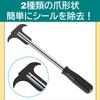 Rubonarie Seal Puller, Oil Seal Puller, Seal Remover, Wheel Maintenance Oil Seal Remover (Black)