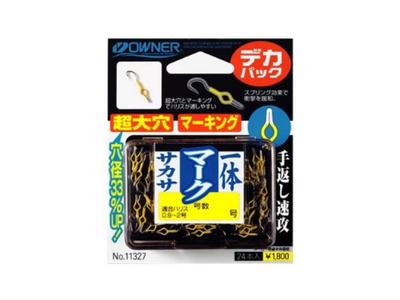 Deca Pack Integrated Mark Sakasa 3 No.
