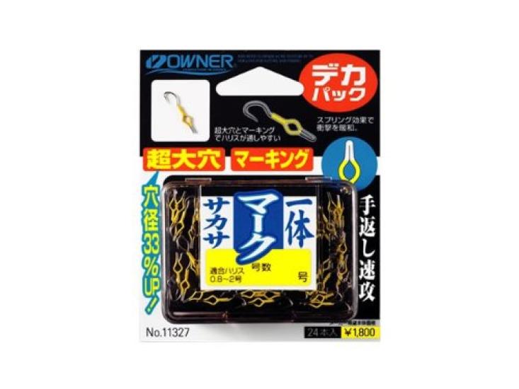 OWNER Deca Pack Integrated Mark Sakasa 3 No.