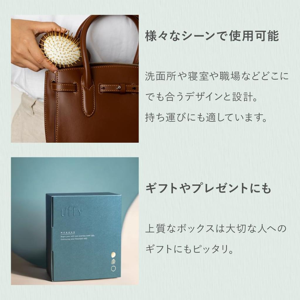 Uffy Brush (AcuBrusher) Scalp & Face Brush with Patented Technology, Hair Care, Popular Gift (Natural, Yellow, Gold)