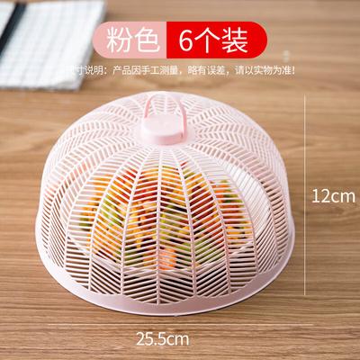Dustproof Food Cover Set