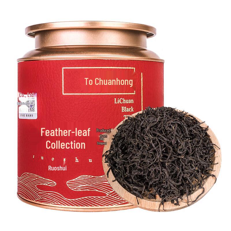 Lichuan Red Enshi Selenium Gongfu Black Tea