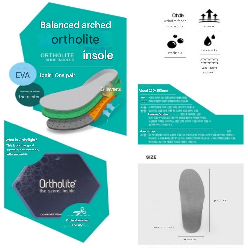 Ortholite High Density, Firm Arch Support Insole
