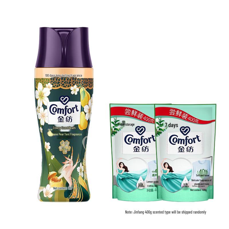 Jinfang Scent Booster & Fabric Softener Combo