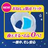 [Pants Big Size] Pampers Diaper Night Sleep Pants (12~17kg) 84 Pieces (42 Pieces X 2 Packs) Case Item