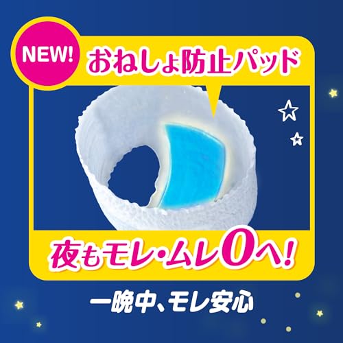 [Pants Big Size] Pampers Diaper Night Sleep Pants (12~17kg) 84 Pieces (42 Pieces X 2 Packs) Case Item