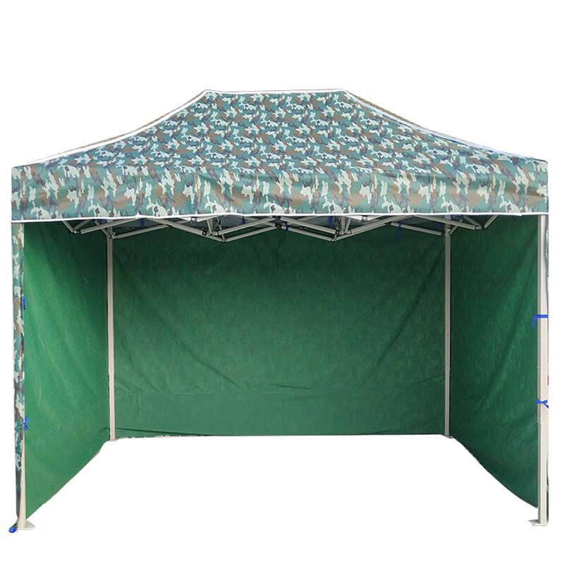 Hongyuantu Camouflage Outdoor Tent