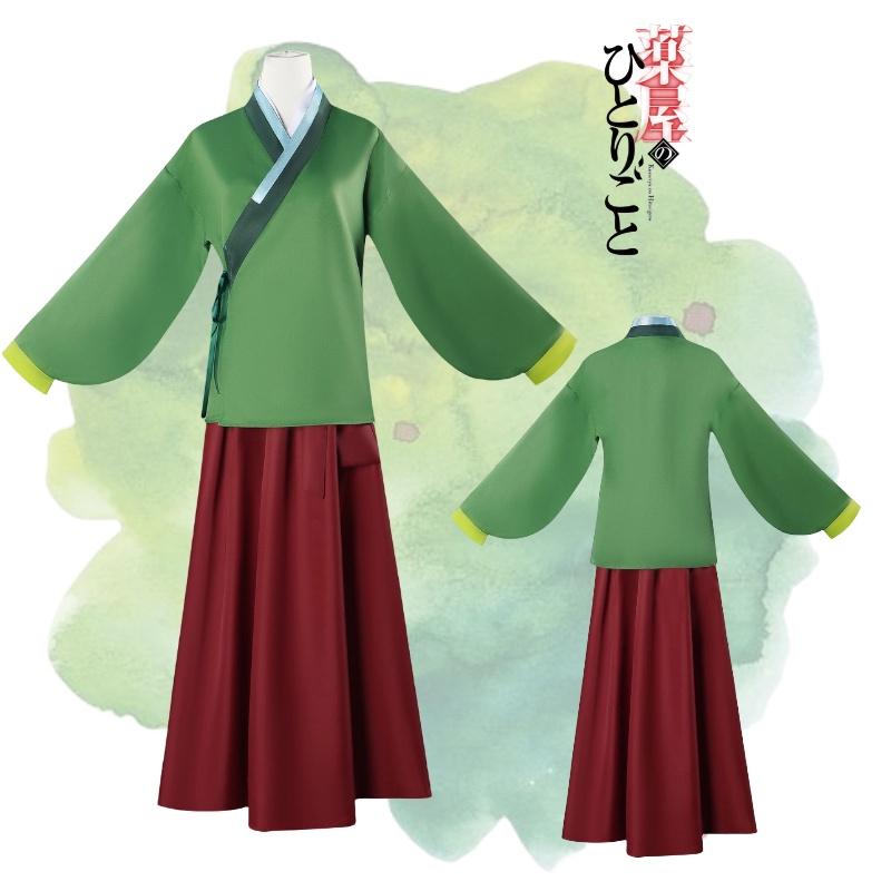 Diarie The Apothecary Maomao Cosplay Costume Party Event Halloween Role Playing