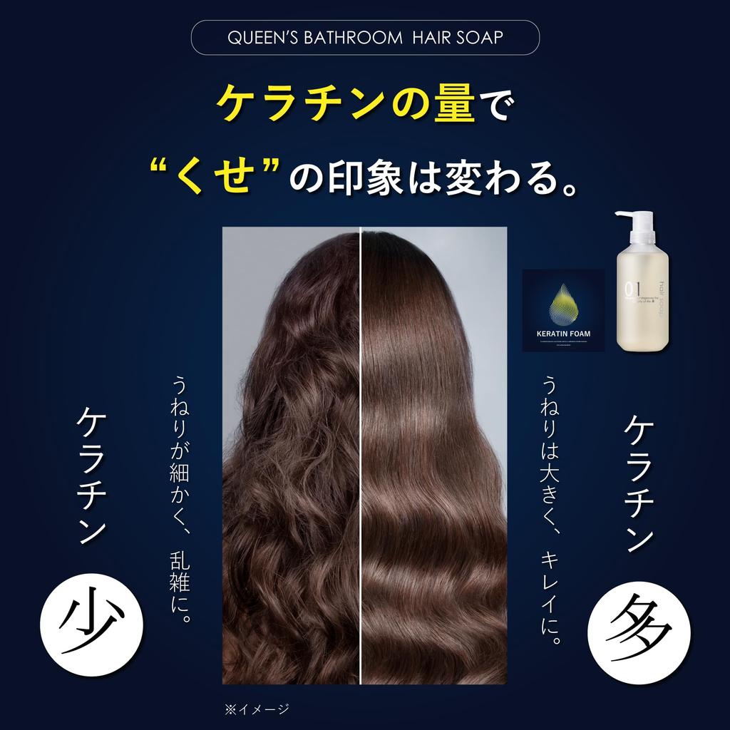 Bathroom Hair Soap Keratin Shampoo for Curly Wavy and Prevents Perfect for Salons and Hair Strengthens and Strengthens Hair Queen's 1,000mL (Refill)