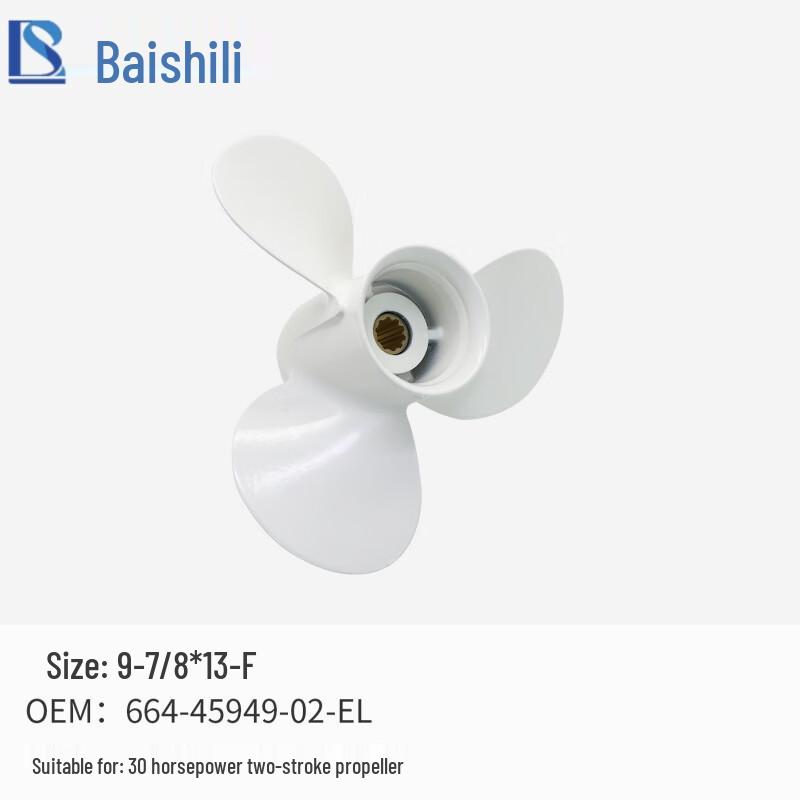 Boshili Outboard Motor Propeller